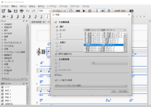 MuseScoreで移調
