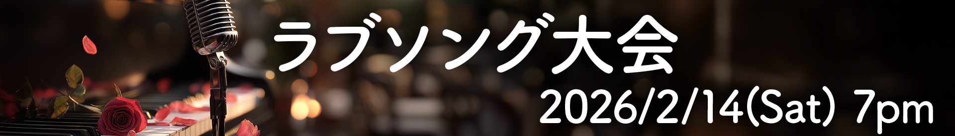やぎやに 生配信 ギグ – 2022/3/20 SUN 7PM