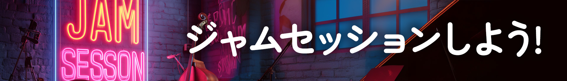 |ジャズシンガーヤニ