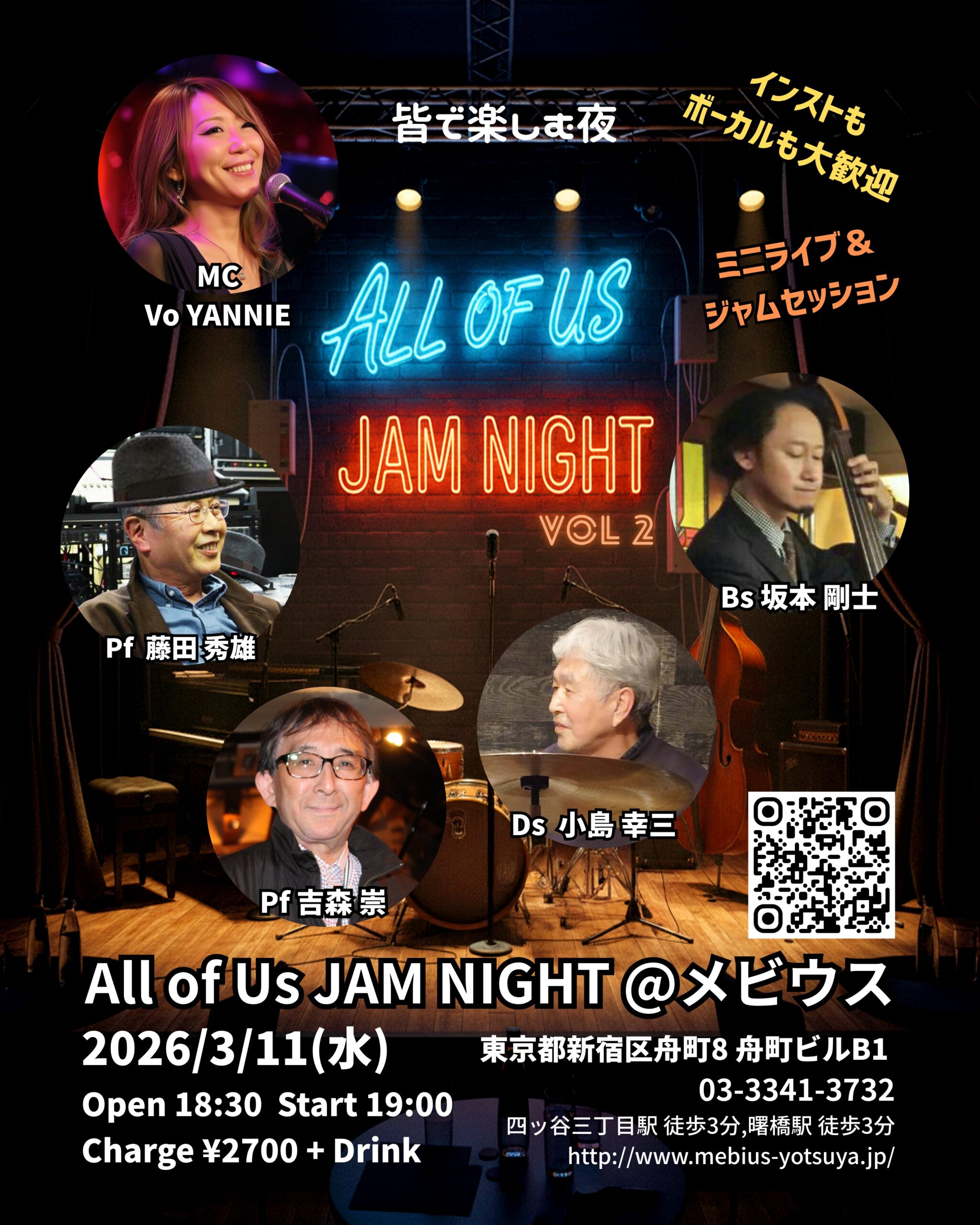 All of us session20260311 scaled |ジャズシンガーヤニ