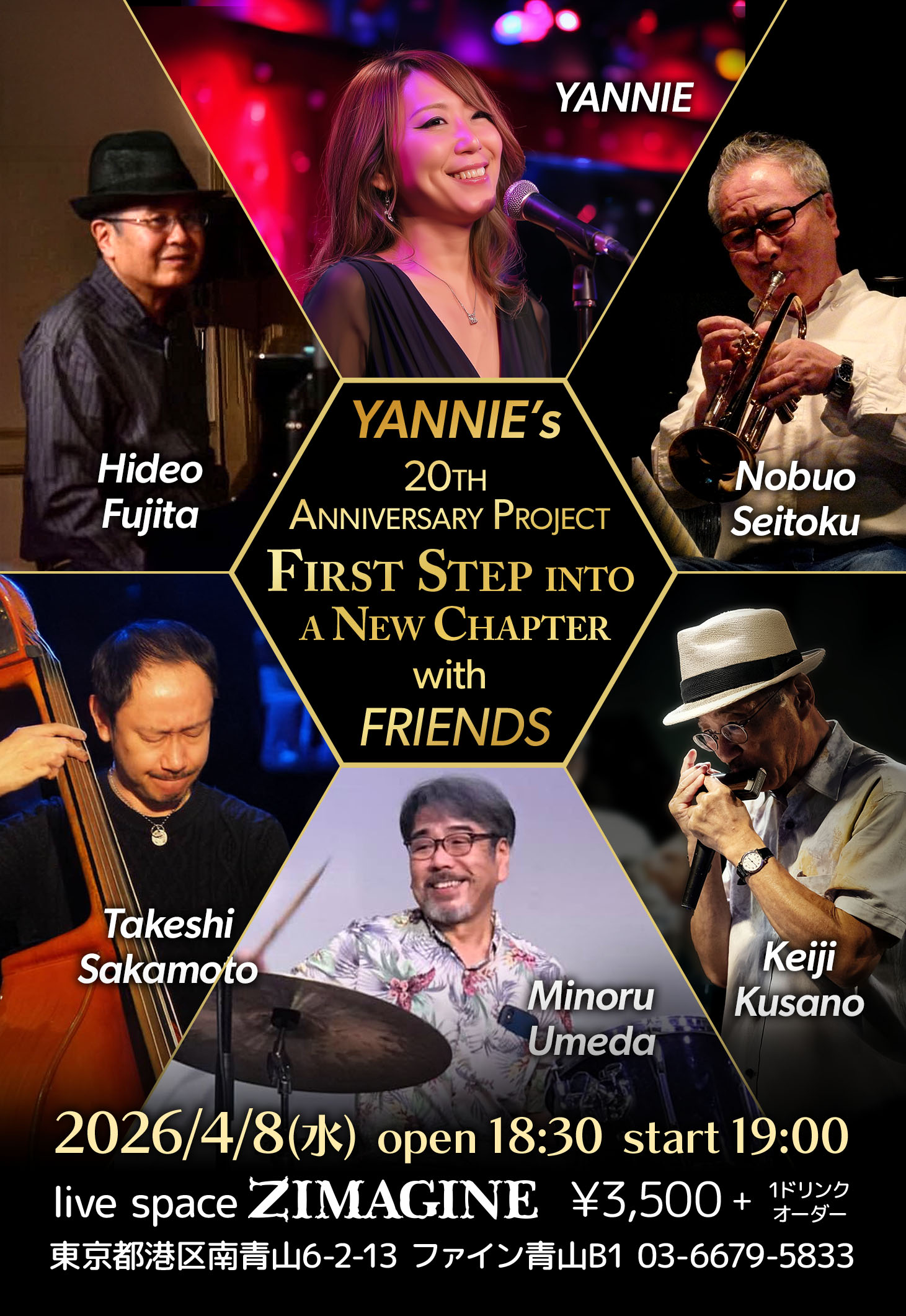 20260408 post cards1 |ジャズシンガーヤニ